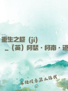 重生之超級(jí)兌換